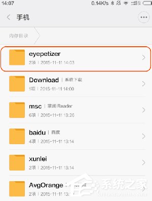 开眼app怎么保存视频?开眼app保存视频的方法