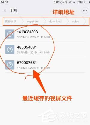 开眼app怎么保存视频?开眼app保存视频的方法