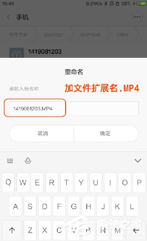 开眼app怎么保存视频?开眼app保存视频的方法
