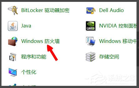Win8提示“LOL网络连接失败,请检查网络”如何解决?