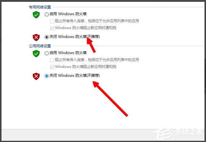 Win8提示“LOL网络连接失败,请检查网络”如何解决?