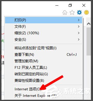 Win8提示“LOL网络连接失败,请检查网络”如何解决?