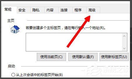 Win8提示“LOL网络连接失败,请检查网络”如何解决?