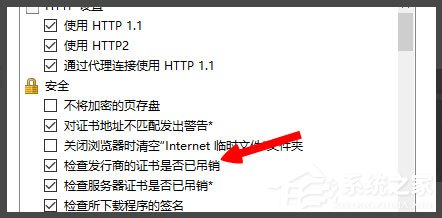 Win8提示“LOL网络连接失败,请检查网络”如何解决?
