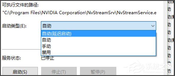 Win8系统如何提高显卡性能?Win8系统提高显卡性能的方法