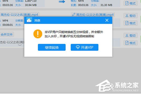 迅捷视频转换器如何合并视频?迅捷视频转换器合并视频的方法