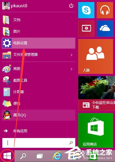 Win10如何设置电脑开机密码?Win10设置电脑开机密码的方法