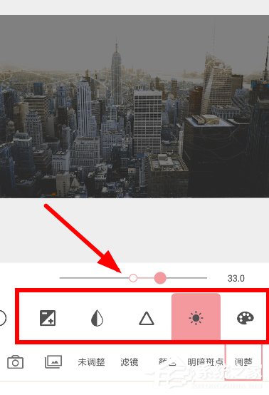 柚子P图如何使用?柚子P图如何方法