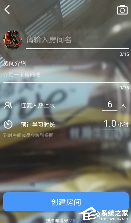 Timing怎么关闭麦克风?Timing关闭麦克风的方法