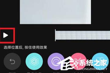 快手中怎么制作出波浪特效视频?快手制作出波浪特效视频的方法