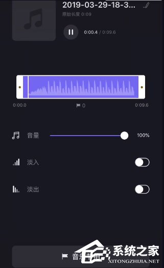 VN视迹簿如何制作出抖音卡点视频?VN视迹簿制作出抖音卡点视频的方法
