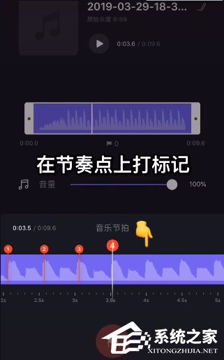 VN视迹簿如何制作出抖音卡点视频?VN视迹簿制作出抖音卡点视频的方法