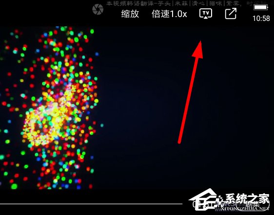 葡萄影视如何使用?葡萄影视使用的方法