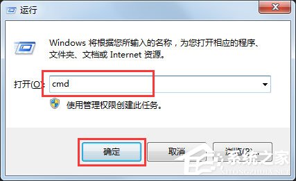 Win7系统怎么判断svchost.exe是不是可疑程序?