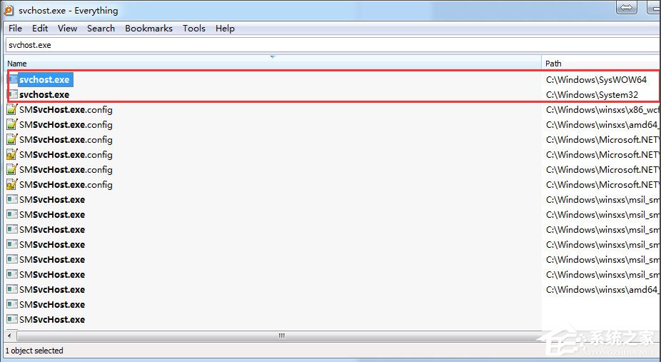 Win7系统怎么判断svchost.exe是不是可疑程序?