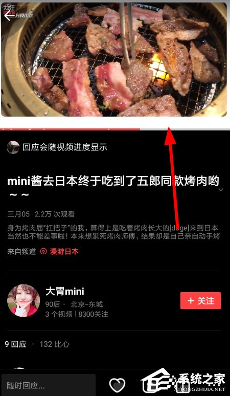 VUE如何开启倍速播放?VUE开启倍速播放的方法