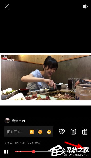 VUE如何开启倍速播放?VUE开启倍速播放的方法