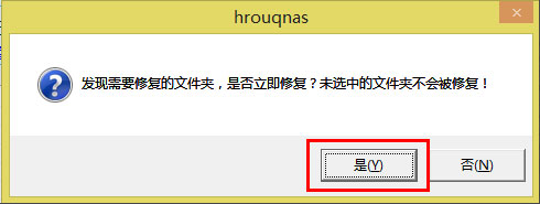 Win8系统U盘里的文件不见了怎么办?