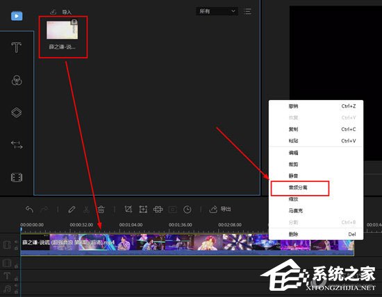 蜜蜂剪辑怎么加音乐?蜜蜂剪辑加音乐的方法