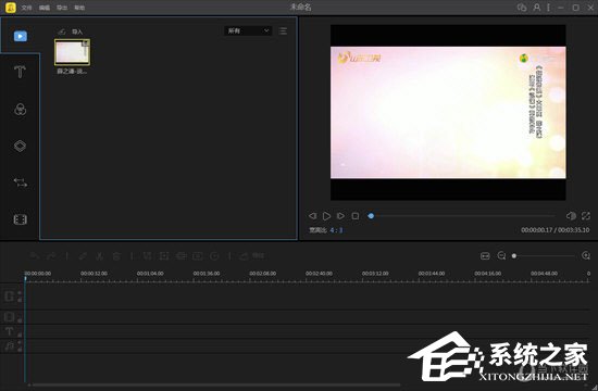 蜜蜂剪辑怎么加音乐?蜜蜂剪辑加音乐的方法