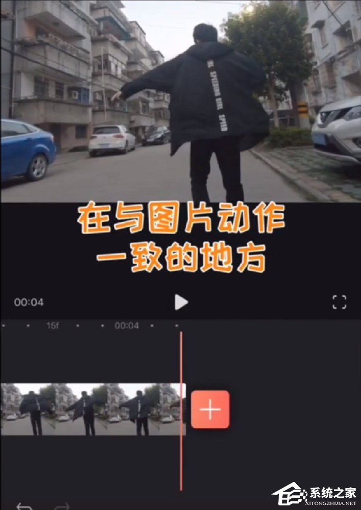抖音怎么拍摄火影变身视频?抖音拍摄火影变身视频的方法