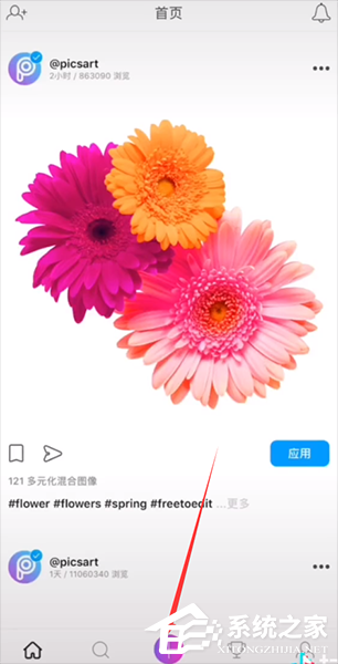 抖音怎么拍摄火影变身视频?抖音拍摄火影变身视频的方法