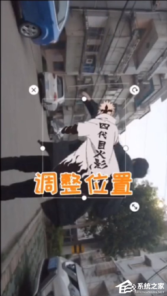 抖音怎么拍摄火影变身视频?抖音拍摄火影变身视频的方法