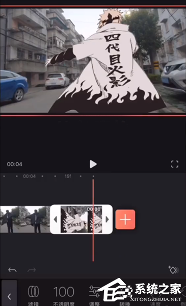 抖音怎么拍摄火影变身视频?抖音拍摄火影变身视频的方法