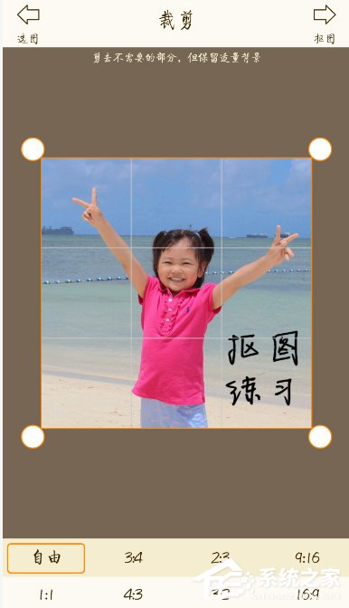 抠图宝如何使用?抠图宝使用方法