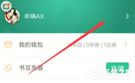 书旗小说怎么发布小说?书旗小说发布小说的方法