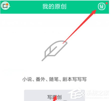 书旗小说怎么发布小说?书旗小说发布小说的方法