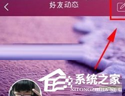 k米点歌怎么发布说说?k米点歌发布说说的方法