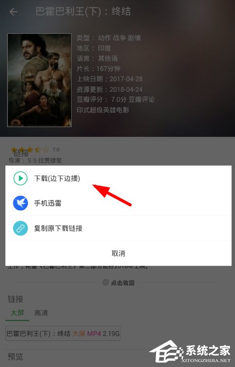 电影圈APP怎么下载视频?电影圈APP下载视频的方法