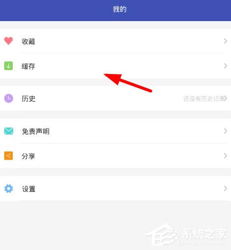 电影圈APP怎么下载视频?电影圈APP下载视频的方法