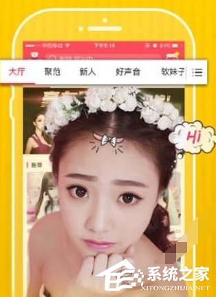 小魔女直播app看不了直播怎么办?小魔女直播app看不了直播的解决方法