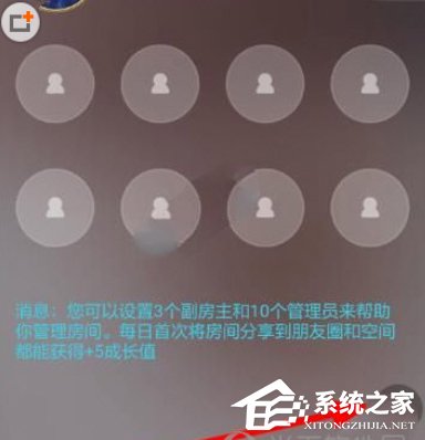 久伴APP怎么添加音乐?久伴APP添加音乐的方法