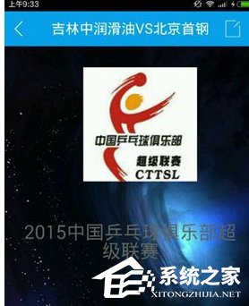 易企秀怎么更换字体颜色?易企秀更换字体颜色的方法