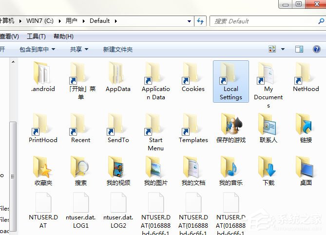 Win7打开Local Settings文件夹提示“位置不可用,拒绝访问”怎么办?