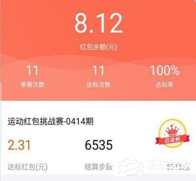 如何在支付宝中参加早起打卡活动?在支付宝参加早起打卡活动的方法