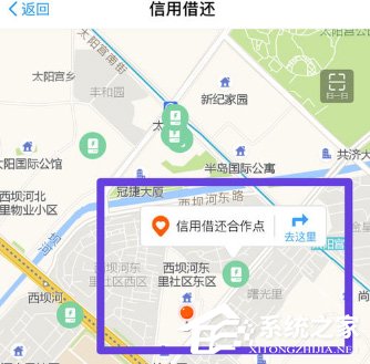 支付宝怎么免押金租充电宝?支付宝免押金租充电宝的方法