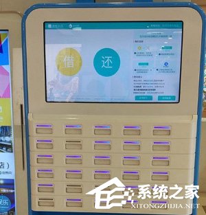 支付宝怎么免押金租充电宝?支付宝免押金租充电宝的方法