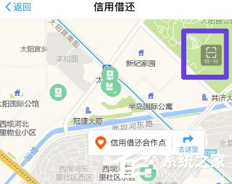 支付宝怎么免押金租充电宝?支付宝免押金租充电宝的方法