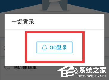 应用宝怎么进行签到?应用宝进行签到的方法