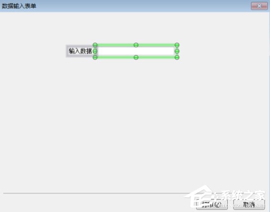 BarTender怎么设置手动输入数据?BarTender设置手动输入数据的方法