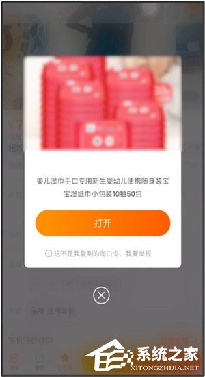 淘宝联盟App如何领取优惠券?淘宝联盟App领取优惠券的方法