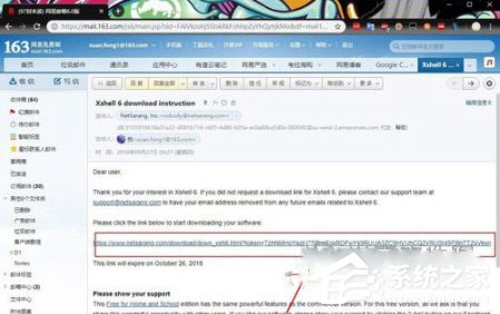Xshell6评估过期怎么激活?Xshell6评估过期激活的办法