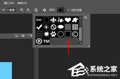 PS如何画方框?PS画方框的方法