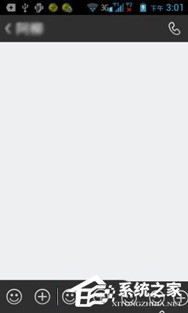 有信APP怎么发短信?有信APP发短信的方法