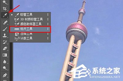 PS怎么扶正照片?PS扶正照片的方法