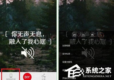 纹字锁屏怎么设置壁纸?纹字锁屏设置壁纸的方法